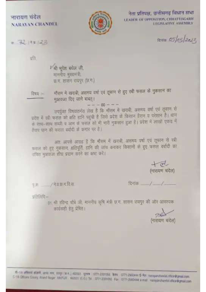 This image has an empty alt attribute; its file name is image-1.png