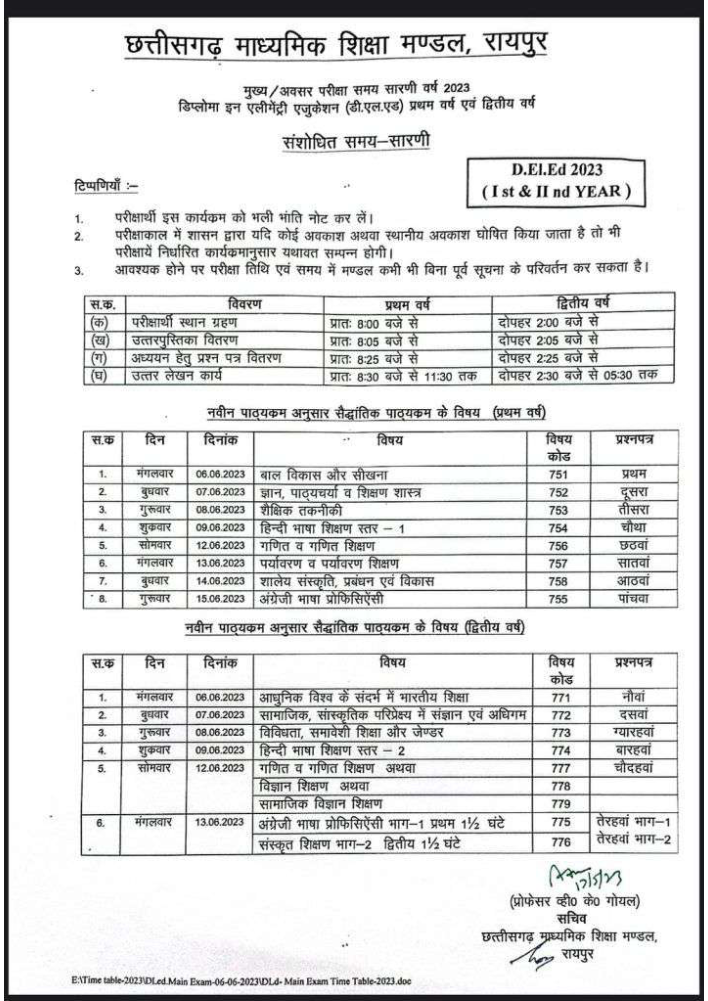 This image has an empty alt attribute; its file name is image-5.png