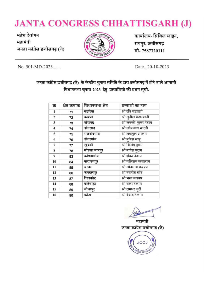 This image has an empty alt attribute; its file name is image-12.png